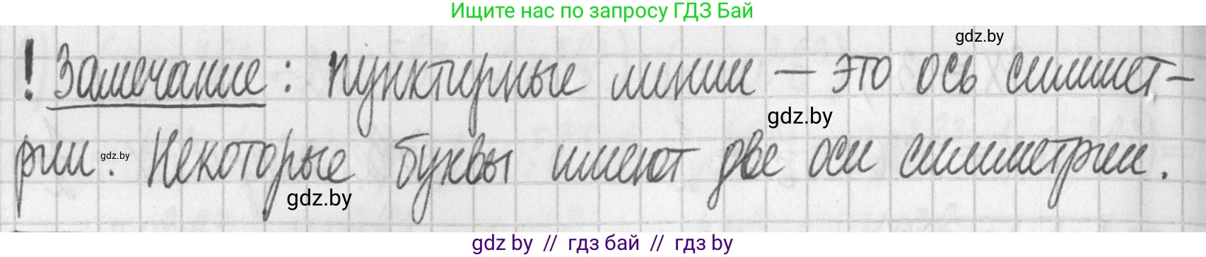 Алгебра, 7 класс Учебник, авторы: Арефьева Ирина Глебовна, Пирютко Ольга Николаевна, издательство Народная асвета, Минск, 2022, зелёного цвета, страница 97, номер 2.223, Решение (продолжение 2)