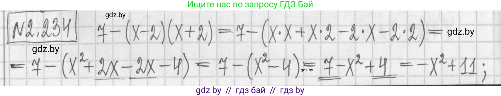Алгебра, 7 класс Учебник, авторы: Арефьева Ирина Глебовна, Пирютко Ольга Николаевна, издательство Народная асвета, Минск, 2022, зелёного цвета, страница 101, номер 2.234, Решение