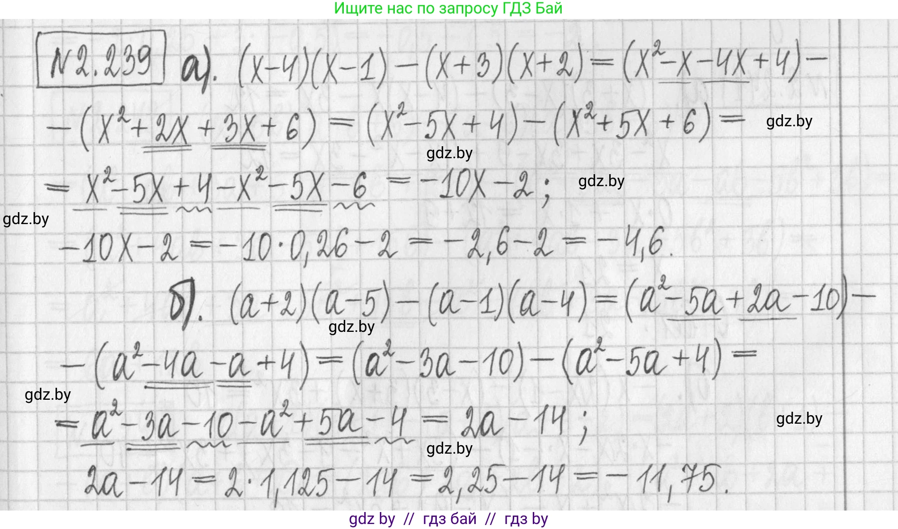 Алгебра, 7 класс Учебник, авторы: Арефьева Ирина Глебовна, Пирютко Ольга Николаевна, издательство Народная асвета, Минск, 2022, зелёного цвета, страница 101, номер 2.239, Решение