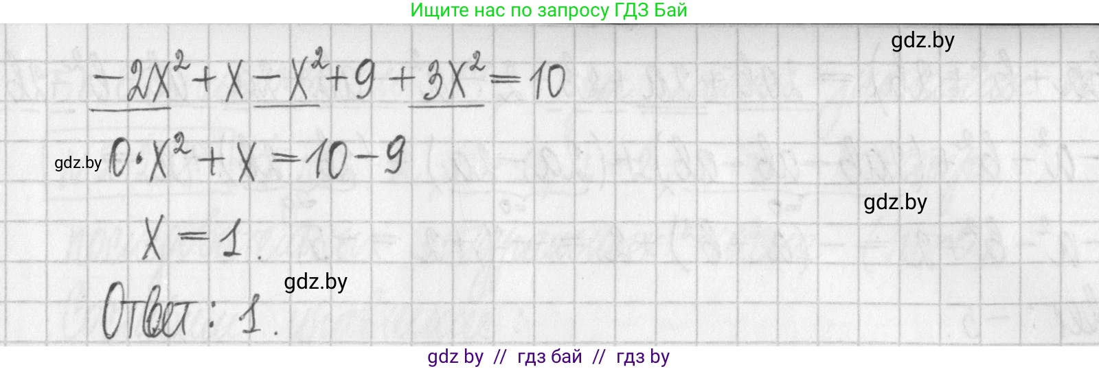Алгебра, 7 класс Учебник, авторы: Арефьева Ирина Глебовна, Пирютко Ольга Николаевна, издательство Народная асвета, Минск, 2022, зелёного цвета, страница 102, номер 2.241, Решение (продолжение 2)