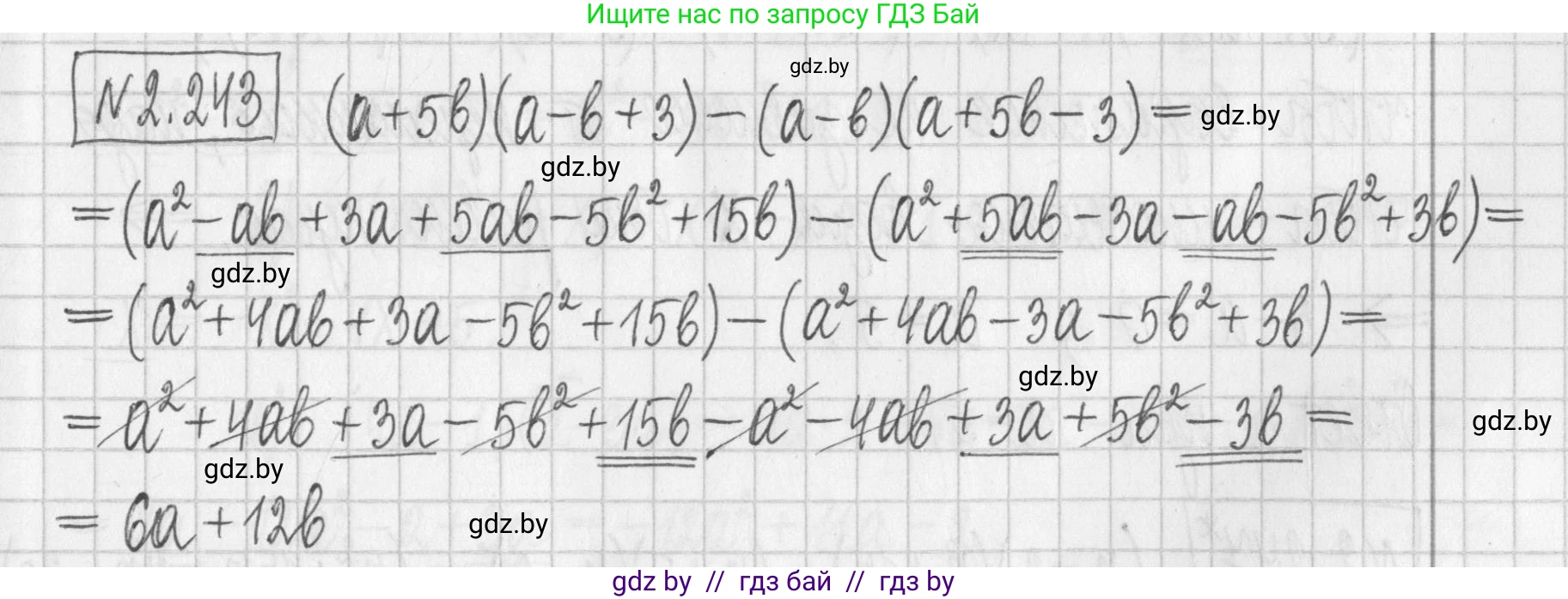 Алгебра, 7 класс Учебник, авторы: Арефьева Ирина Глебовна, Пирютко Ольга Николаевна, издательство Народная асвета, Минск, 2022, зелёного цвета, страница 102, номер 2.243, Решение