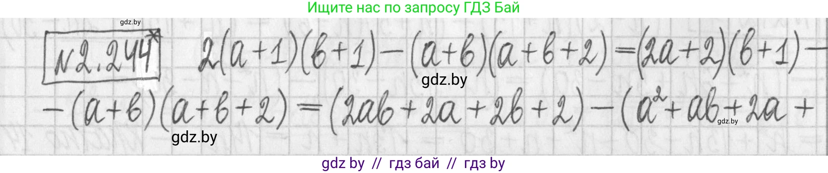 Алгебра, 7 класс Учебник, авторы: Арефьева Ирина Глебовна, Пирютко Ольга Николаевна, издательство Народная асвета, Минск, 2022, зелёного цвета, страница 102, номер 2.244, Решение