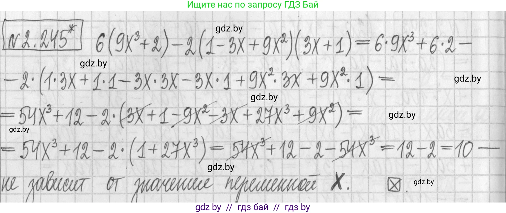 Алгебра, 7 класс Учебник, авторы: Арефьева Ирина Глебовна, Пирютко Ольга Николаевна, издательство Народная асвета, Минск, 2022, зелёного цвета, страница 102, номер 2.245, Решение