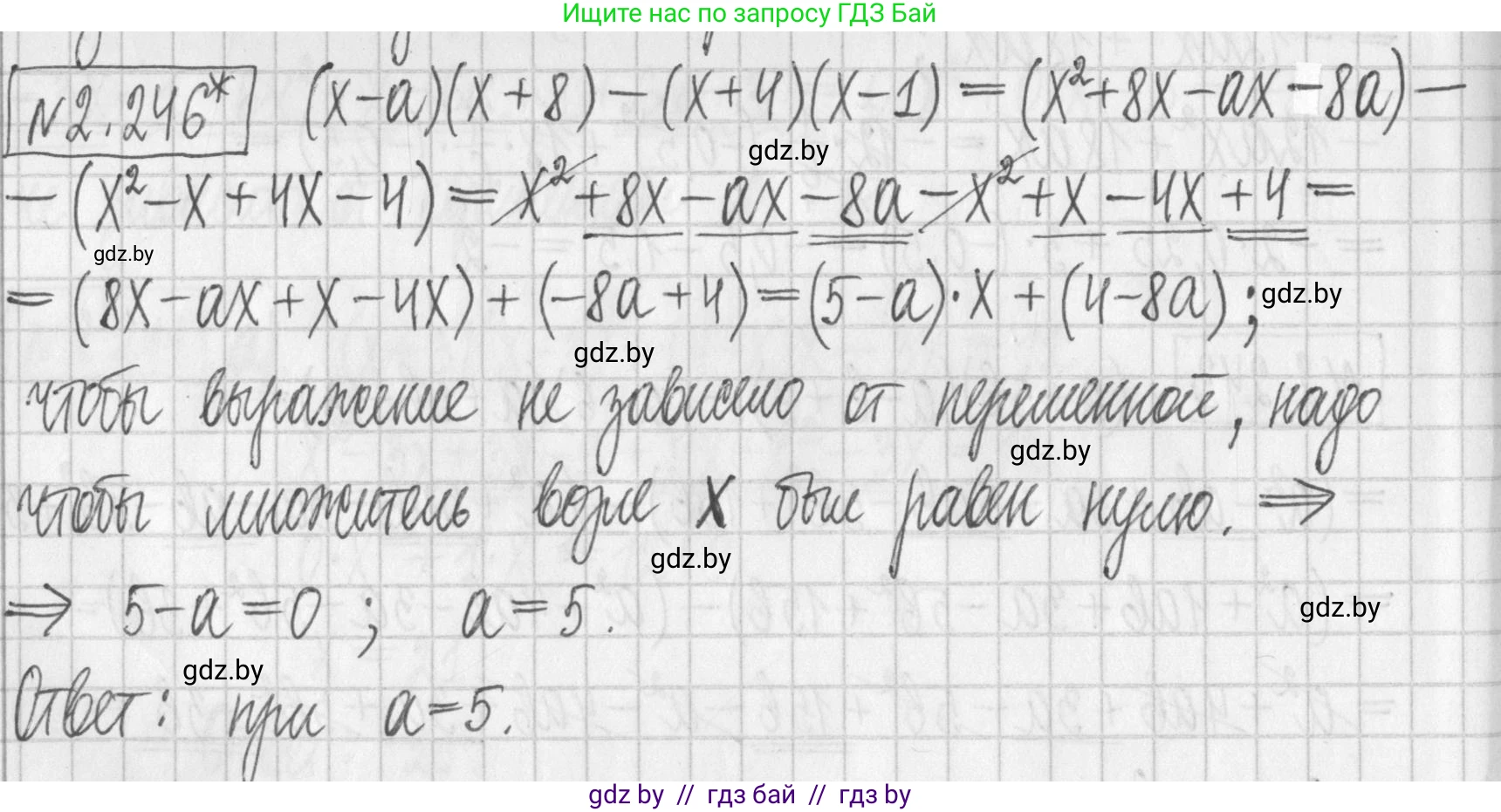 Алгебра, 7 класс Учебник, авторы: Арефьева Ирина Глебовна, Пирютко Ольга Николаевна, издательство Народная асвета, Минск, 2022, зелёного цвета, страница 102, номер 2.246, Решение
