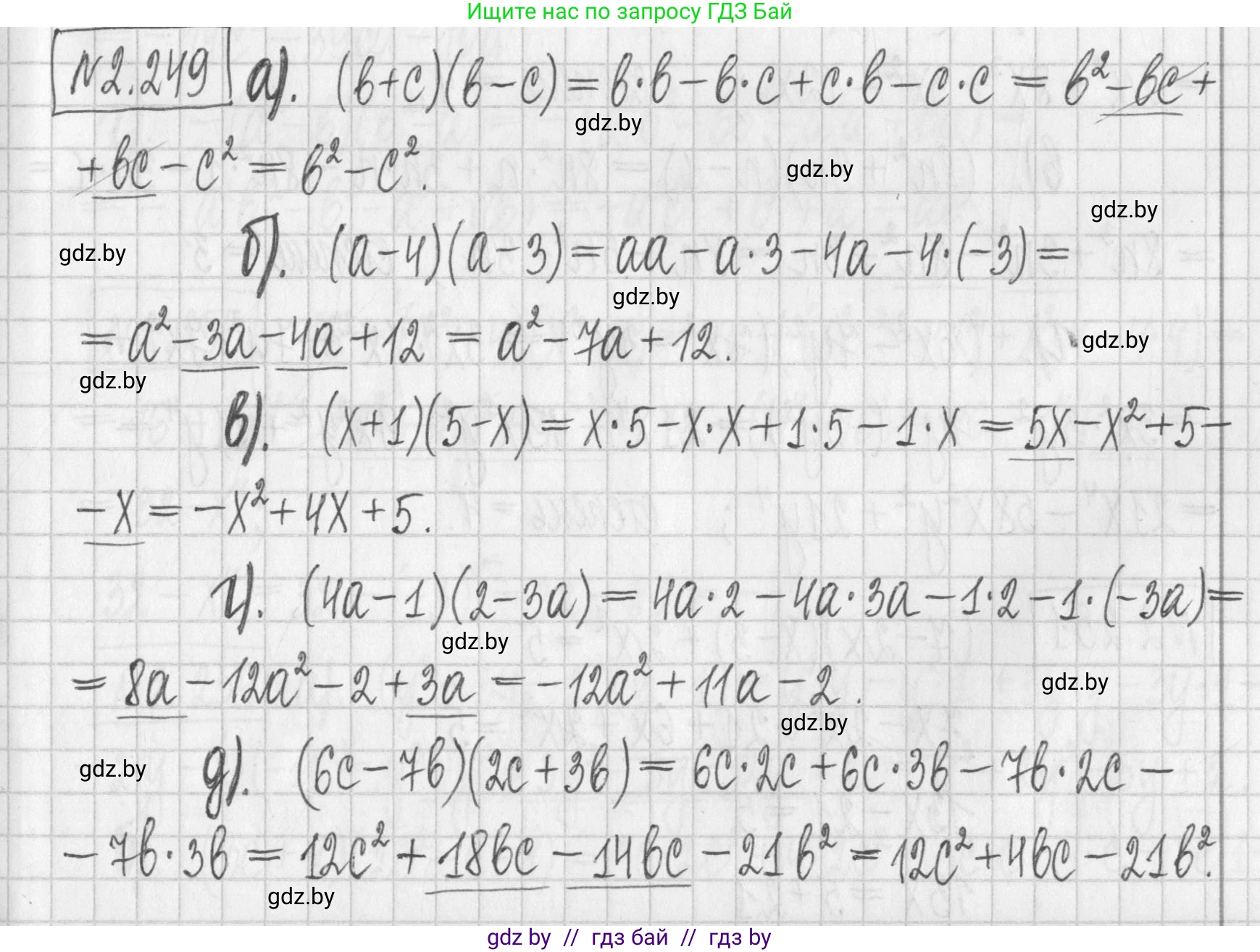 Алгебра, 7 класс Учебник, авторы: Арефьева Ирина Глебовна, Пирютко Ольга Николаевна, издательство Народная асвета, Минск, 2022, зелёного цвета, страница 102, номер 2.249, Решение