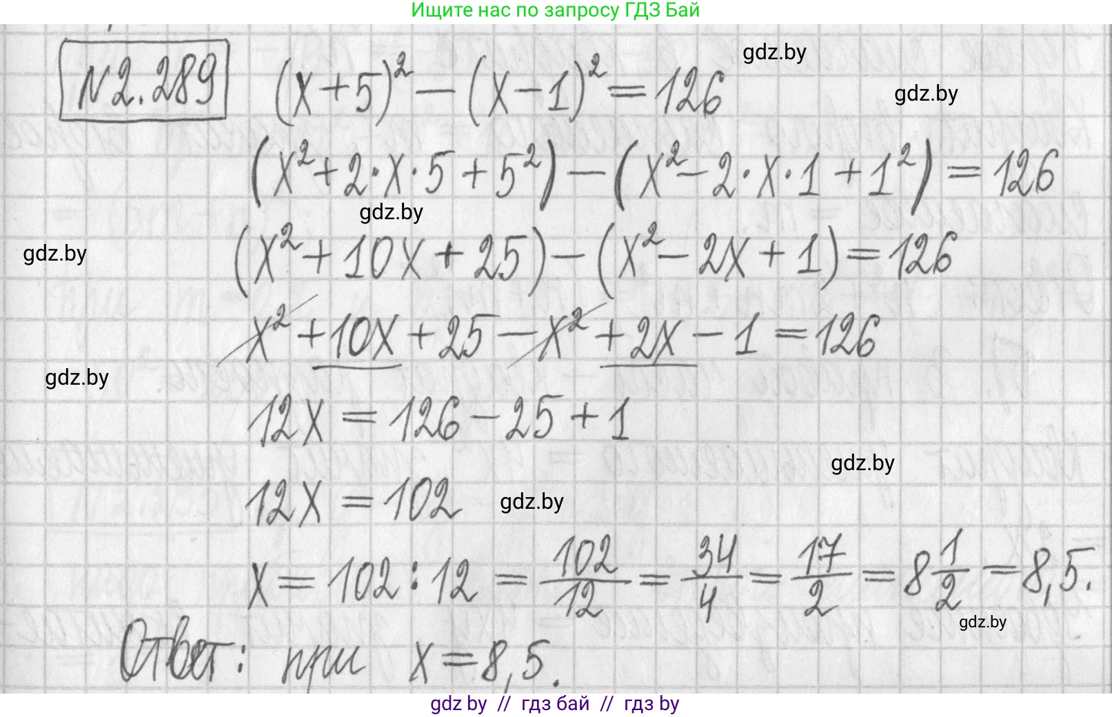 Алгебра, 7 класс Учебник, авторы: Арефьева Ирина Глебовна, Пирютко Ольга Николаевна, издательство Народная асвета, Минск, 2022, зелёного цвета, страница 112, номер 2.289, Решение