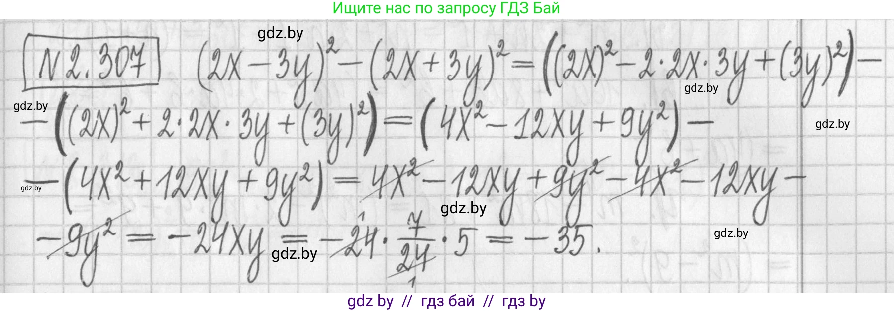 Алгебра, 7 класс Учебник, авторы: Арефьева Ирина Глебовна, Пирютко Ольга Николаевна, издательство Народная асвета, Минск, 2022, зелёного цвета, страница 114, номер 2.307, Решение