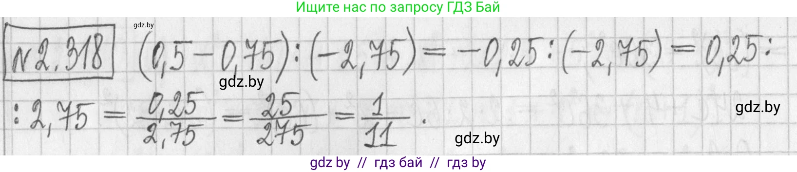Алгебра, 7 класс Учебник, авторы: Арефьева Ирина Глебовна, Пирютко Ольга Николаевна, издательство Народная асвета, Минск, 2022, зелёного цвета, страница 115, номер 2.318, Решение