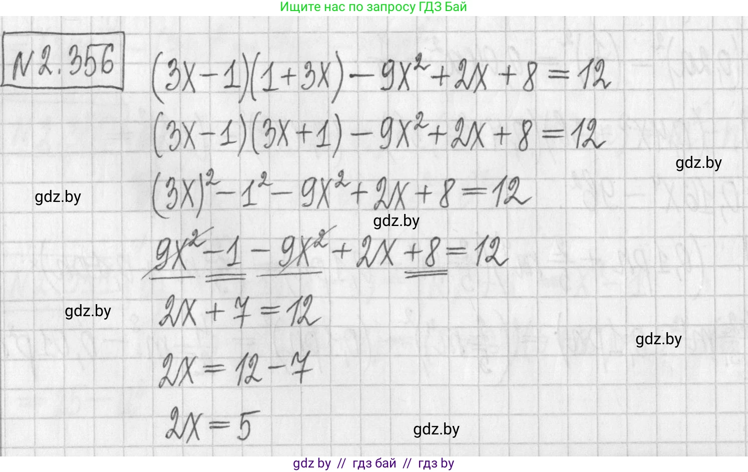 Алгебра, 7 класс Учебник, авторы: Арефьева Ирина Глебовна, Пирютко Ольга Николаевна, издательство Народная асвета, Минск, 2022, зелёного цвета, страница 123, номер 2.356, Решение