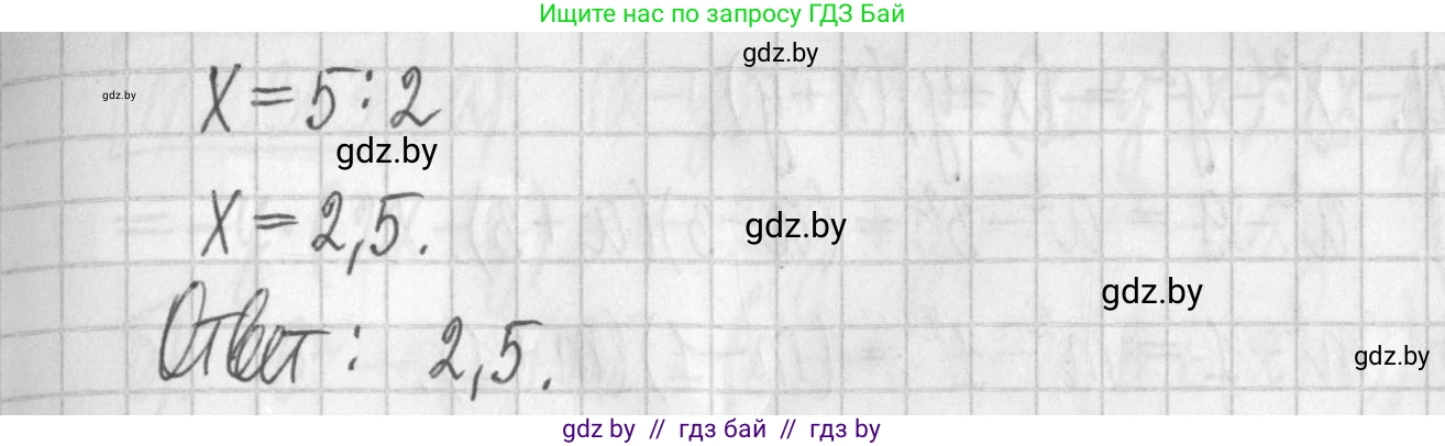 Алгебра, 7 класс Учебник, авторы: Арефьева Ирина Глебовна, Пирютко Ольга Николаевна, издательство Народная асвета, Минск, 2022, зелёного цвета, страница 123, номер 2.356, Решение (продолжение 2)