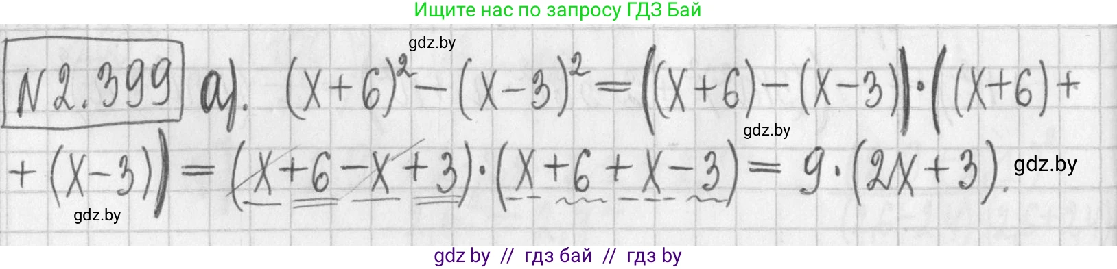 Алгебра, 7 класс Учебник, авторы: Арефьева Ирина Глебовна, Пирютко Ольга Николаевна, издательство Народная асвета, Минск, 2022, зелёного цвета, страница 136, номер 2.399, Решение