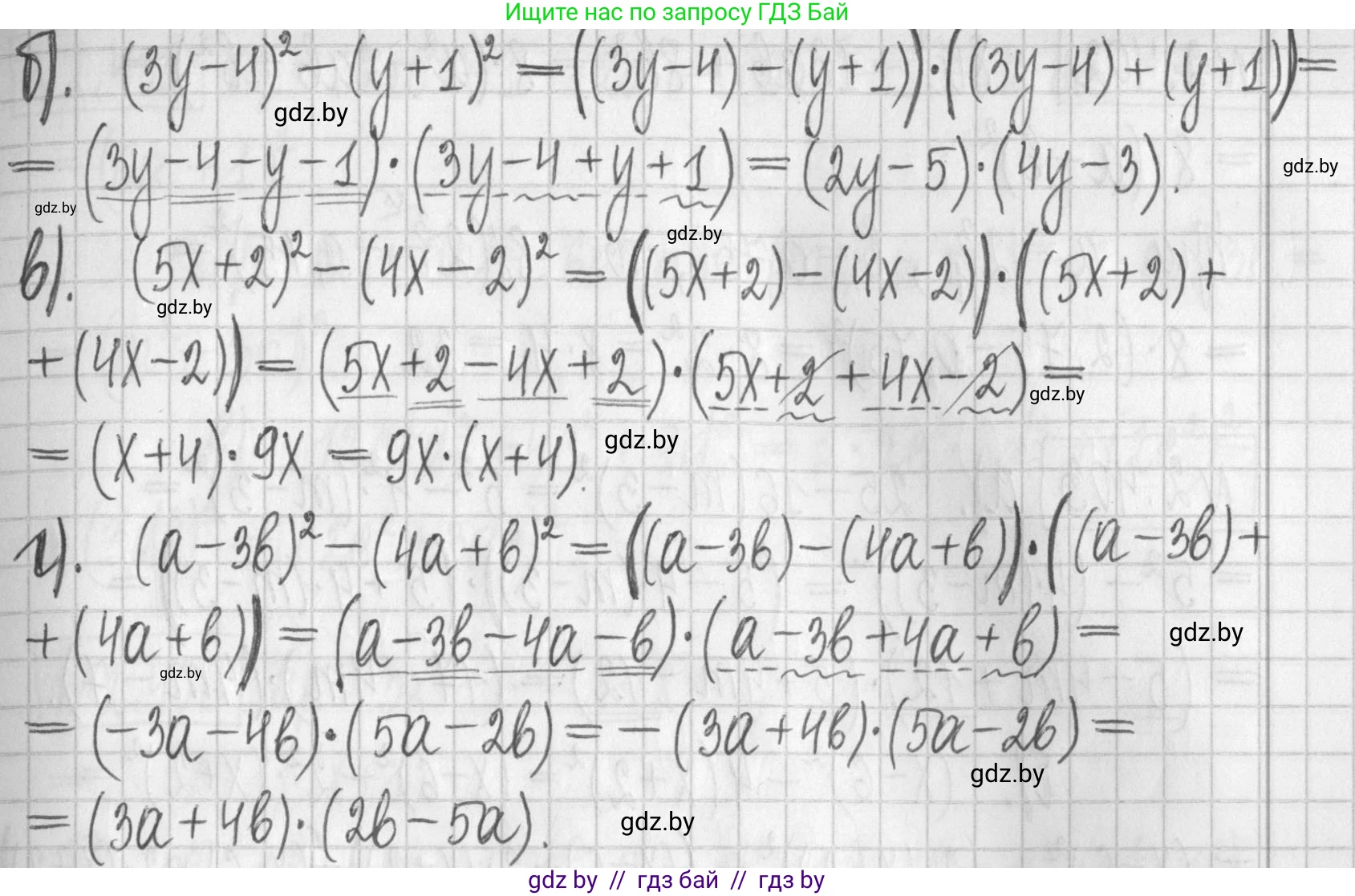 Алгебра, 7 класс Учебник, авторы: Арефьева Ирина Глебовна, Пирютко Ольга Николаевна, издательство Народная асвета, Минск, 2022, зелёного цвета, страница 136, номер 2.399, Решение (продолжение 2)