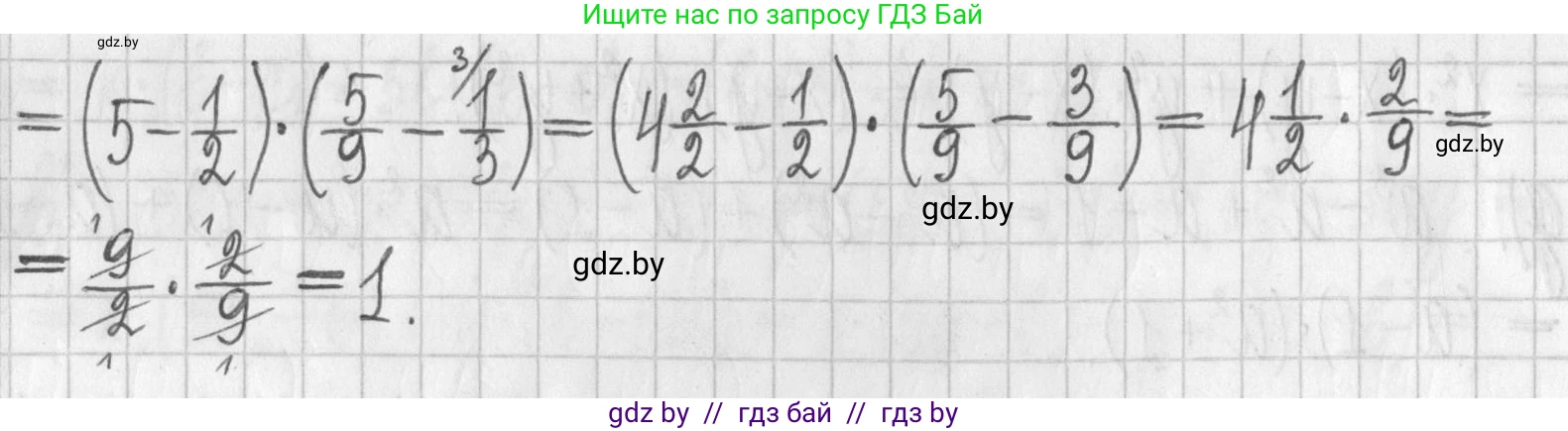Алгебра, 7 класс Учебник, авторы: Арефьева Ирина Глебовна, Пирютко Ольга Николаевна, издательство Народная асвета, Минск, 2022, зелёного цвета, страница 139, номер 2.425, Решение (продолжение 2)