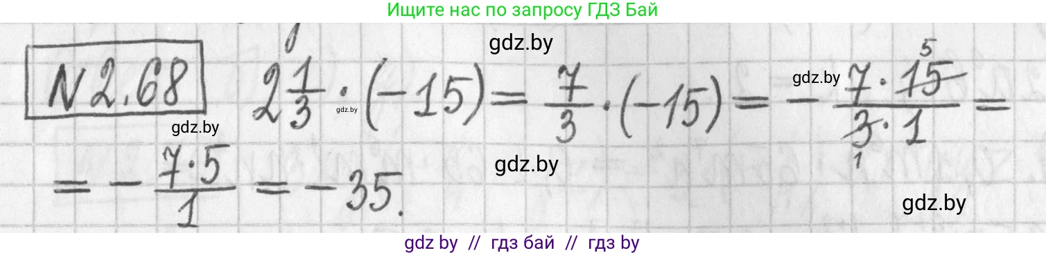 Алгебра, 7 класс Учебник, авторы: Арефьева Ирина Глебовна, Пирютко Ольга Николаевна, издательство Народная асвета, Минск, 2022, зелёного цвета, страница 60, номер 2.68, Решение