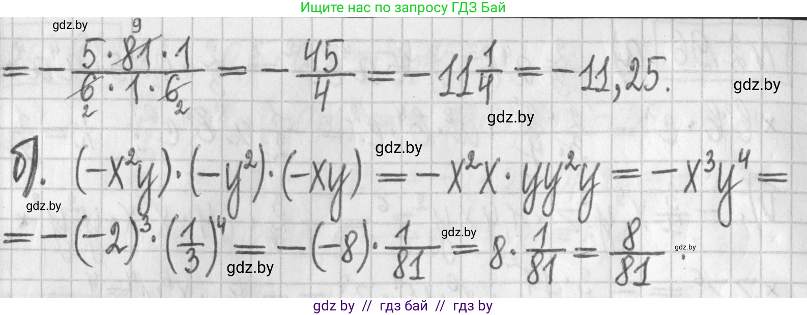 Алгебра, 7 класс Учебник, авторы: Арефьева Ирина Глебовна, Пирютко Ольга Николаевна, издательство Народная асвета, Минск, 2022, зелёного цвета, страница 72, номер 2.98, Решение (продолжение 2)