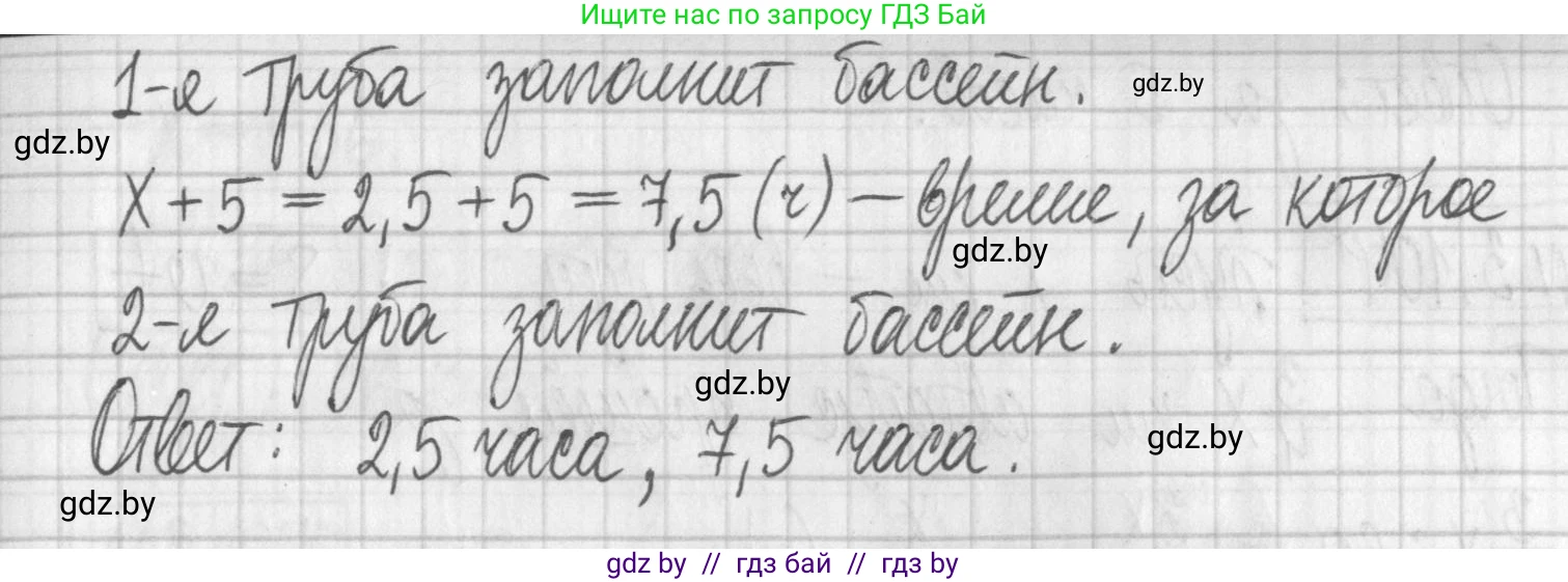 Алгебра, 7 класс Учебник, авторы: Арефьева Ирина Глебовна, Пирютко Ольга Николаевна, издательство Народная асвета, Минск, 2022, зелёного цвета, страница 170, номер 3.102, Решение (продолжение 2)