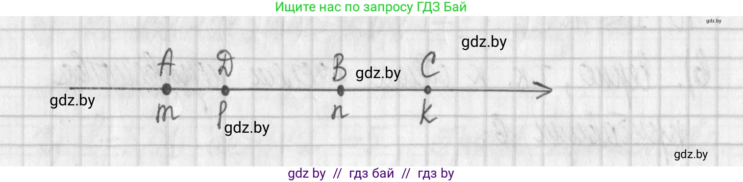 Алгебра, 7 класс Учебник, авторы: Арефьева Ирина Глебовна, Пирютко Ольга Николаевна, издательство Народная асвета, Минск, 2022, зелёного цвета, страница 183, номер 3.143, Решение (продолжение 2)
