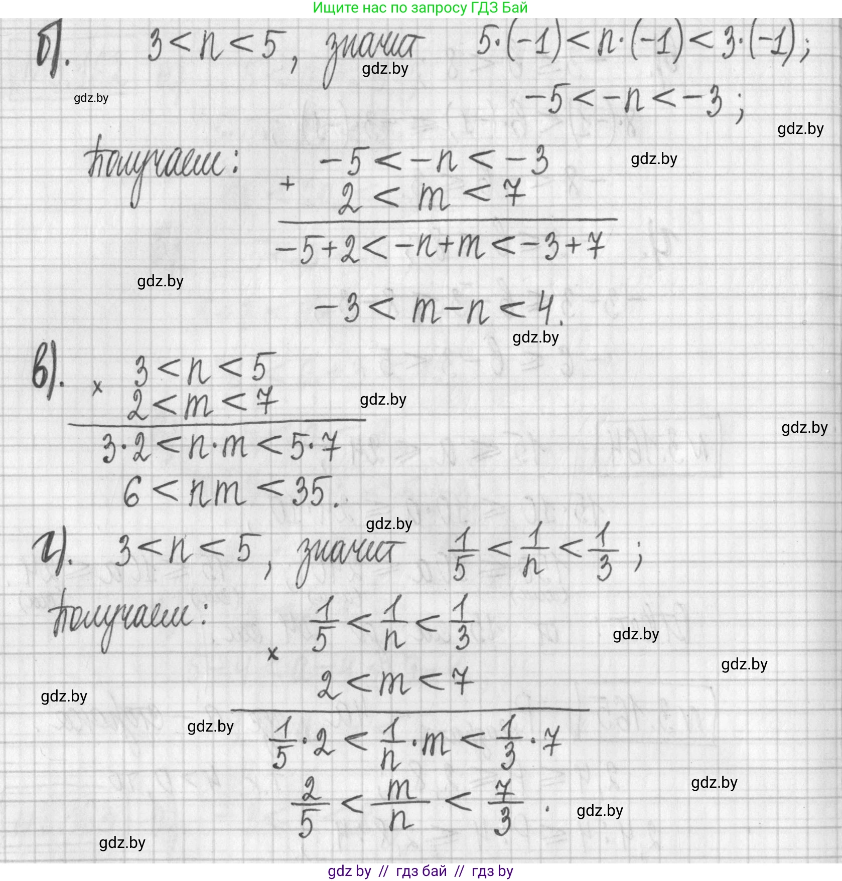 Алгебра, 7 класс Учебник, авторы: Арефьева Ирина Глебовна, Пирютко Ольга Николаевна, издательство Народная асвета, Минск, 2022, зелёного цвета, страница 186, номер 3.166, Решение (продолжение 2)