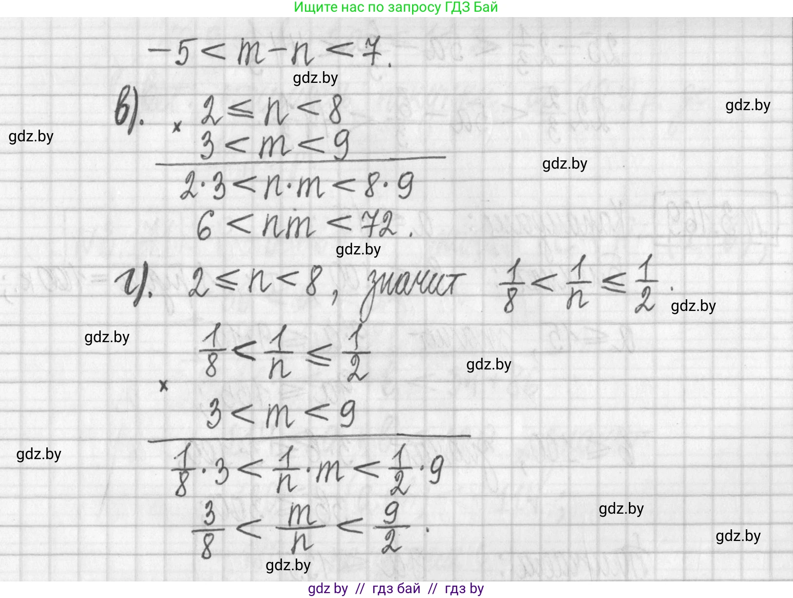 Алгебра, 7 класс Учебник, авторы: Арефьева Ирина Глебовна, Пирютко Ольга Николаевна, издательство Народная асвета, Минск, 2022, зелёного цвета, страница 186, номер 3.167, Решение (продолжение 2)