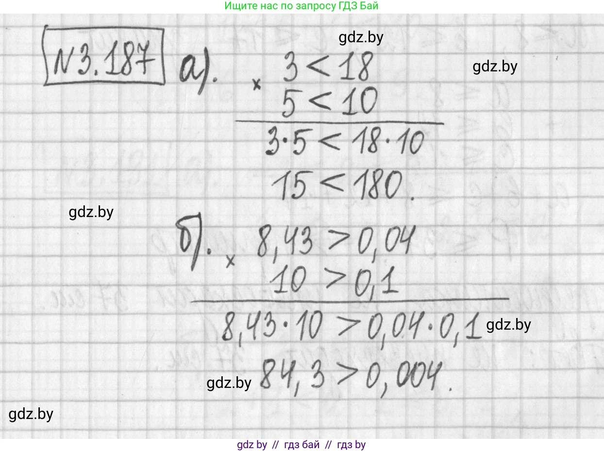 Алгебра, 7 класс Учебник, авторы: Арефьева Ирина Глебовна, Пирютко Ольга Николаевна, издательство Народная асвета, Минск, 2022, зелёного цвета, страница 189, номер 3.187, Решение