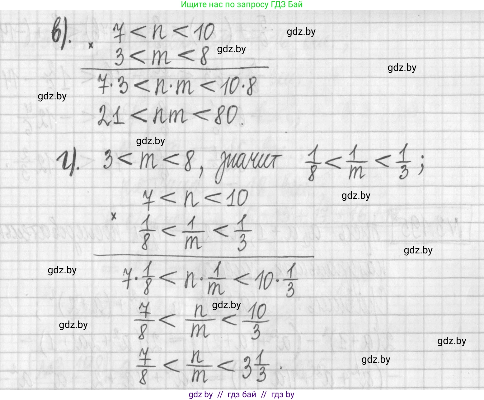 Алгебра, 7 класс Учебник, авторы: Арефьева Ирина Глебовна, Пирютко Ольга Николаевна, издательство Народная асвета, Минск, 2022, зелёного цвета, страница 189, номер 3.193, Решение (продолжение 2)