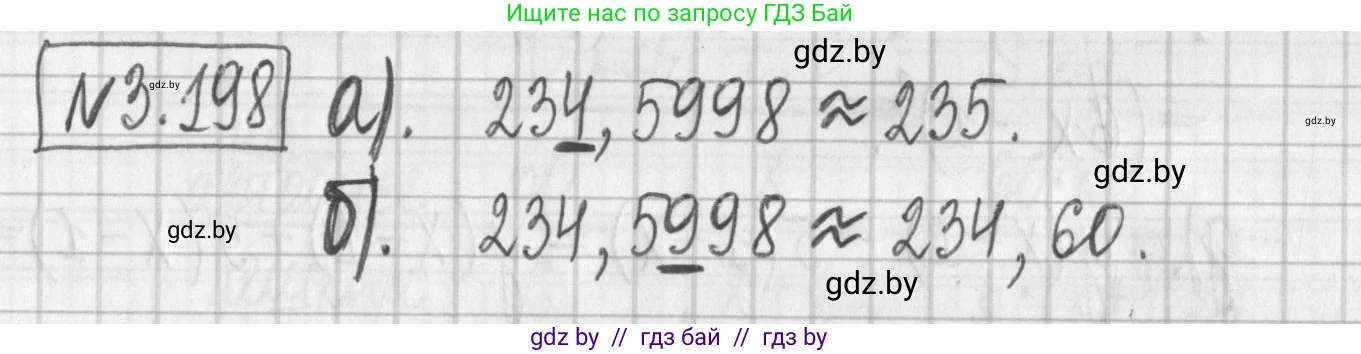 Алгебра, 7 класс Учебник, авторы: Арефьева Ирина Глебовна, Пирютко Ольга Николаевна, издательство Народная асвета, Минск, 2022, зелёного цвета, страница 190, номер 3.198, Решение