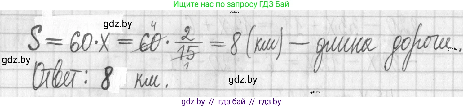 Алгебра, 7 класс Учебник, авторы: Арефьева Ирина Глебовна, Пирютко Ольга Николаевна, издательство Народная асвета, Минск, 2022, зелёного цвета, страница 191, номер 3.204, Решение (продолжение 2)