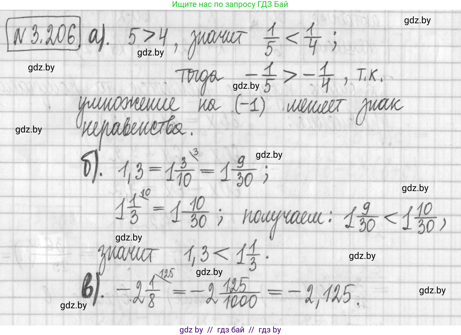 Алгебра, 7 класс Учебник, авторы: Арефьева Ирина Глебовна, Пирютко Ольга Николаевна, издательство Народная асвета, Минск, 2022, зелёного цвета, страница 191, номер 3.206, Решение