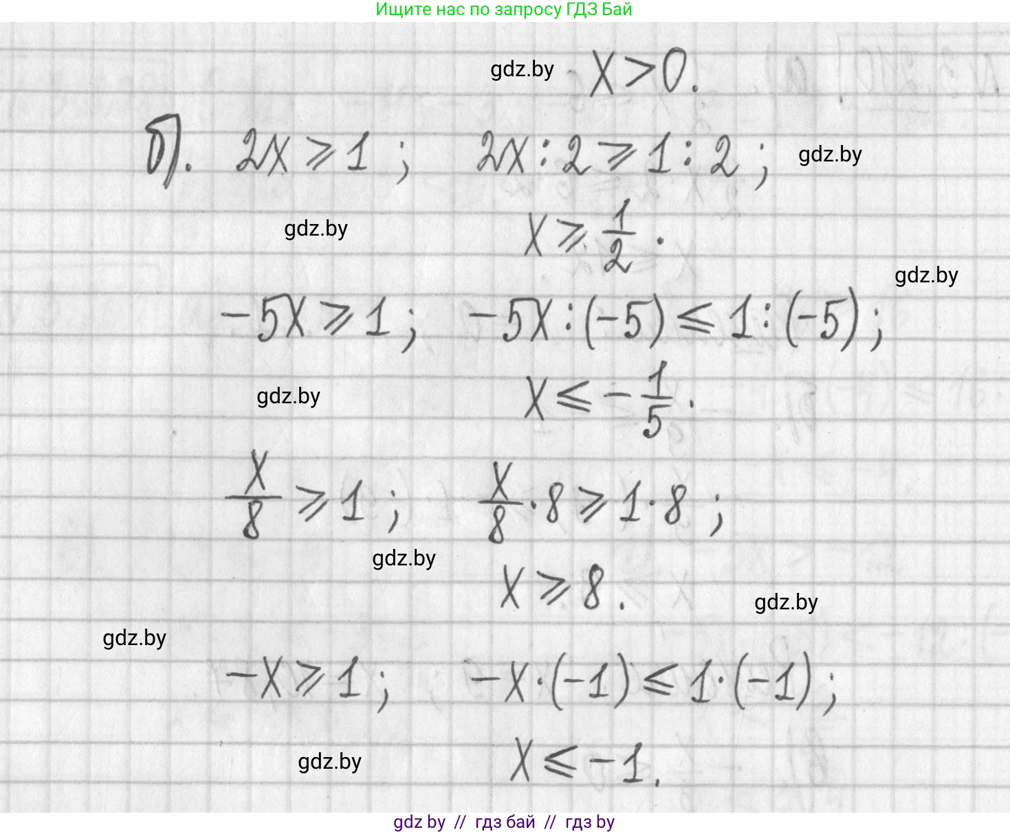Алгебра, 7 класс Учебник, авторы: Арефьева Ирина Глебовна, Пирютко Ольга Николаевна, издательство Народная асвета, Минск, 2022, зелёного цвета, страница 198, номер 3.211, Решение (продолжение 2)