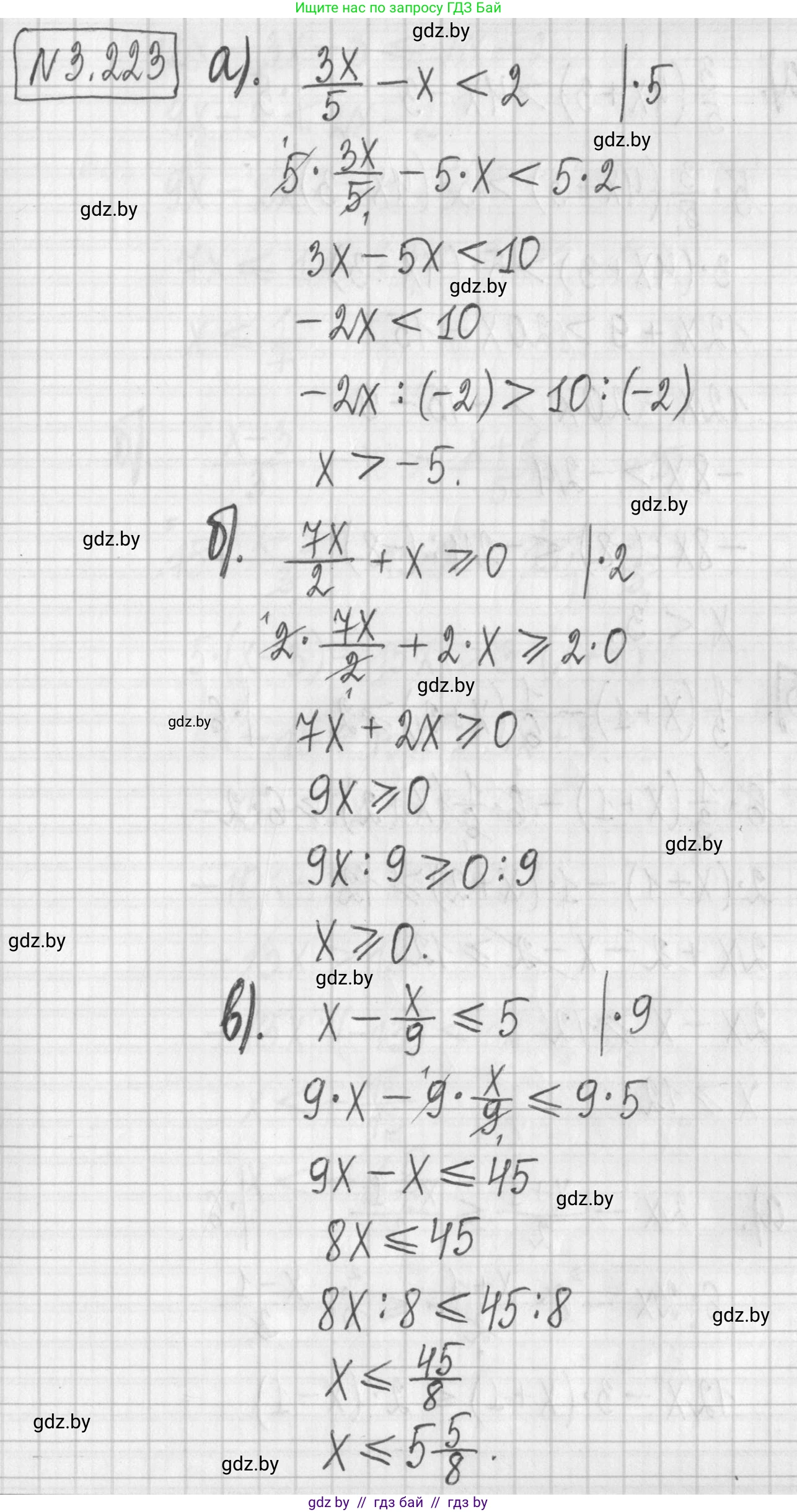 Алгебра, 7 класс Учебник, авторы: Арефьева Ирина Глебовна, Пирютко Ольга Николаевна, издательство Народная асвета, Минск, 2022, зелёного цвета, страница 200, номер 3.223, Решение