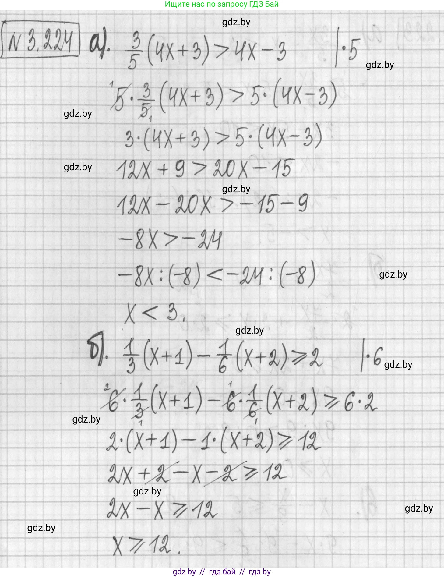 Алгебра, 7 класс Учебник, авторы: Арефьева Ирина Глебовна, Пирютко Ольга Николаевна, издательство Народная асвета, Минск, 2022, зелёного цвета, страница 200, номер 3.224, Решение