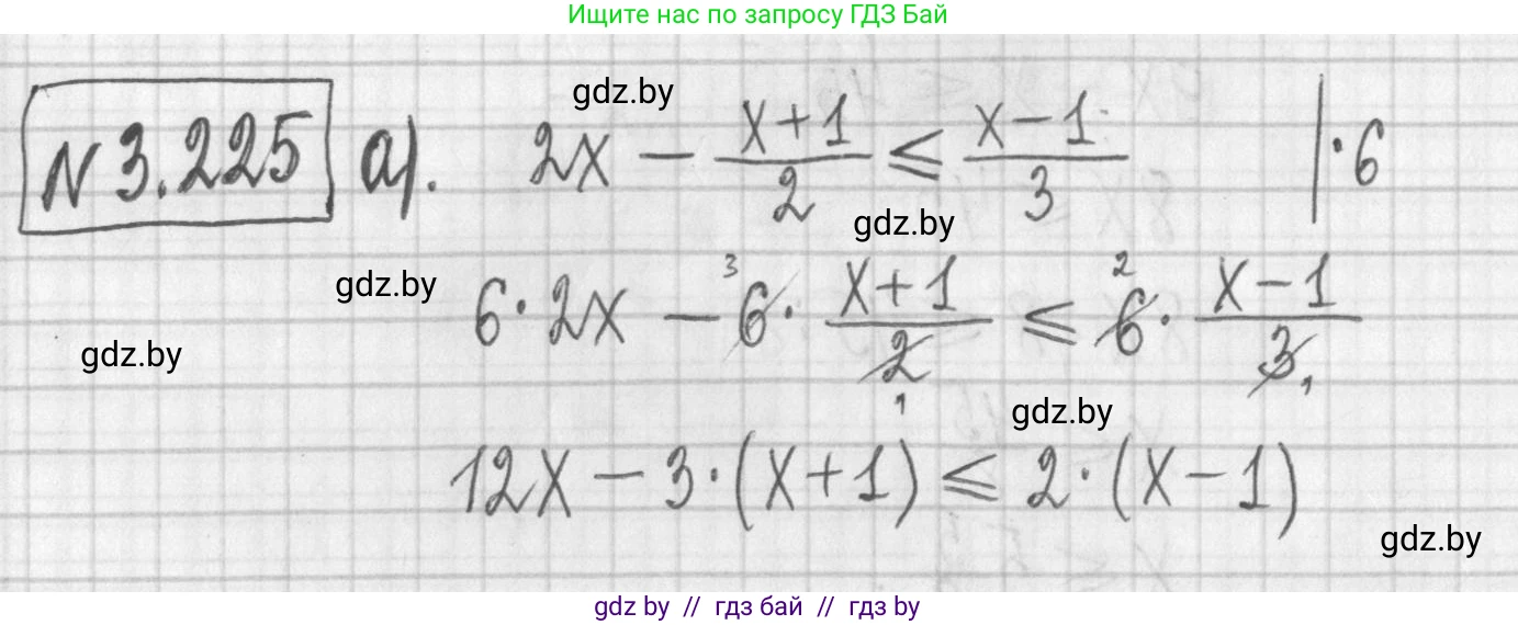 Алгебра, 7 класс Учебник, авторы: Арефьева Ирина Глебовна, Пирютко Ольга Николаевна, издательство Народная асвета, Минск, 2022, зелёного цвета, страница 200, номер 3.225, Решение
