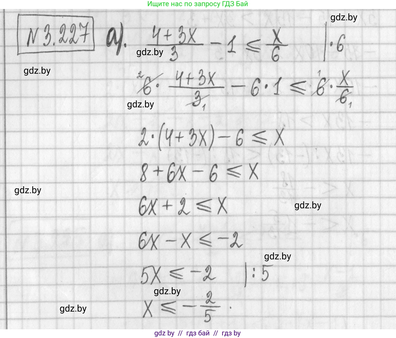 Алгебра, 7 класс Учебник, авторы: Арефьева Ирина Глебовна, Пирютко Ольга Николаевна, издательство Народная асвета, Минск, 2022, зелёного цвета, страница 200, номер 3.227, Решение