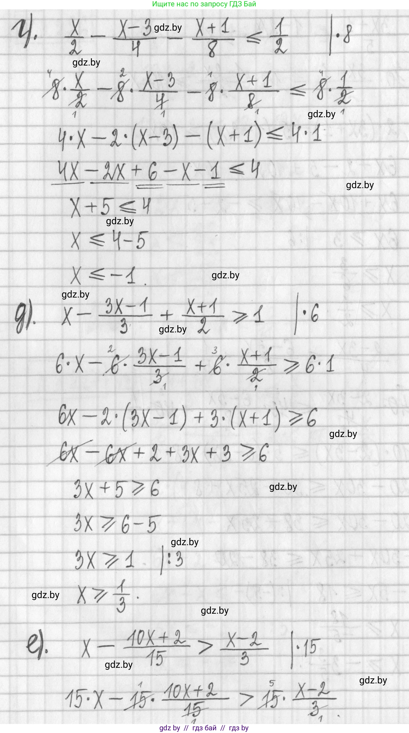 Алгебра, 7 класс Учебник, авторы: Арефьева Ирина Глебовна, Пирютко Ольга Николаевна, издательство Народная асвета, Минск, 2022, зелёного цвета, страница 200, номер 3.227, Решение (продолжение 3)