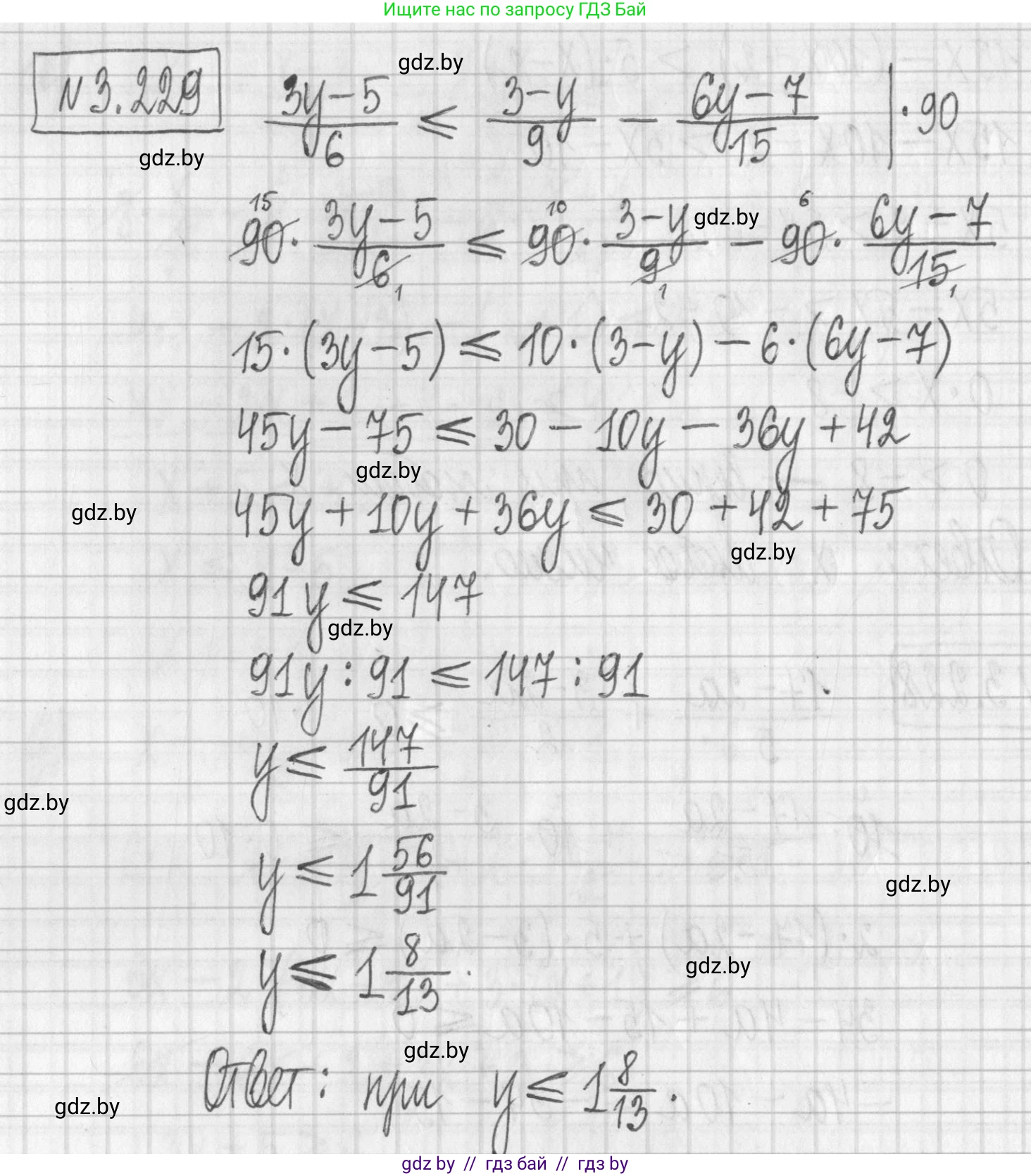 Алгебра, 7 класс Учебник, авторы: Арефьева Ирина Глебовна, Пирютко Ольга Николаевна, издательство Народная асвета, Минск, 2022, зелёного цвета, страница 200, номер 3.229, Решение