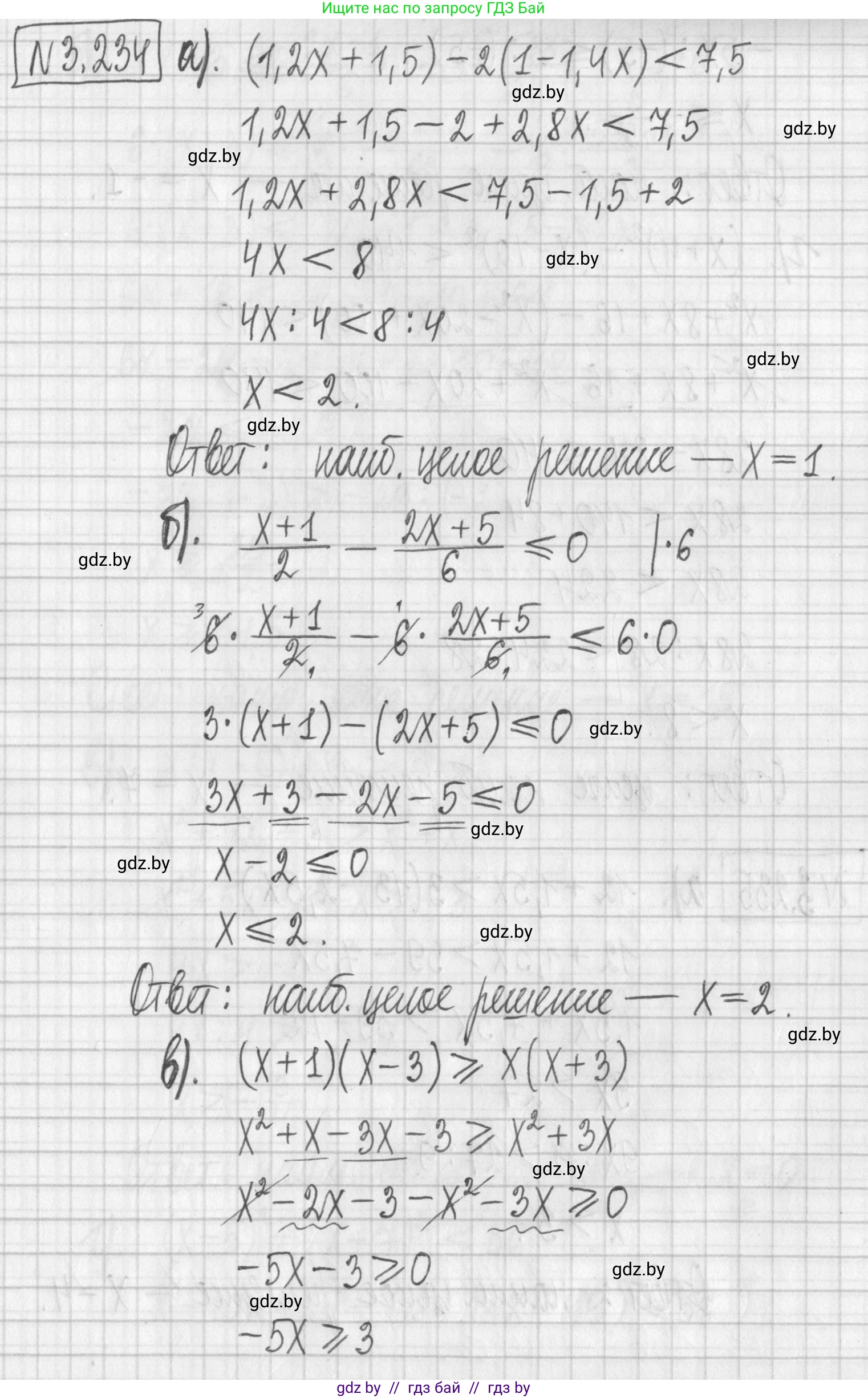 Алгебра, 7 класс Учебник, авторы: Арефьева Ирина Глебовна, Пирютко Ольга Николаевна, издательство Народная асвета, Минск, 2022, зелёного цвета, страница 201, номер 3.234, Решение