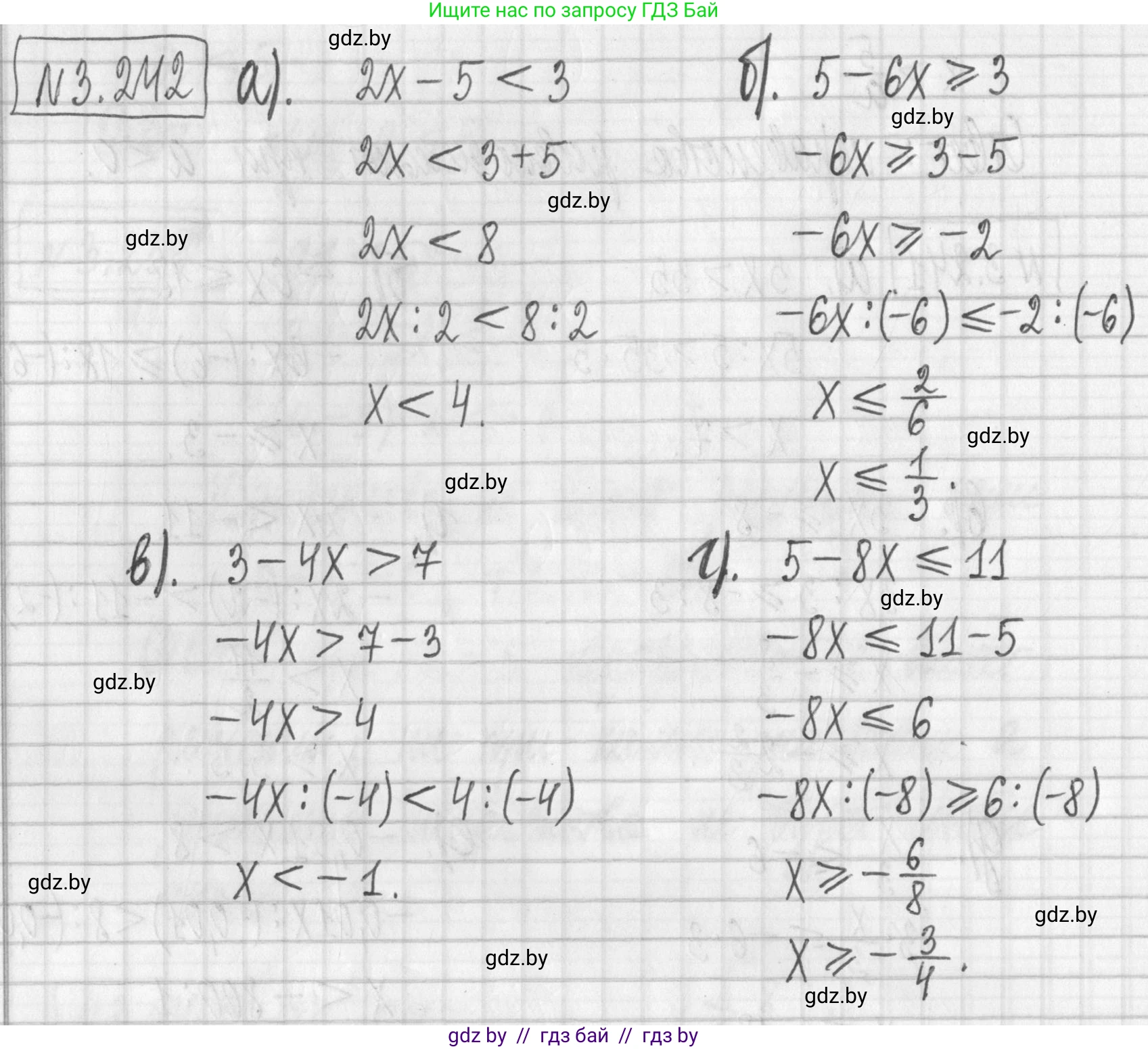 Алгебра, 7 класс Учебник, авторы: Арефьева Ирина Глебовна, Пирютко Ольга Николаевна, издательство Народная асвета, Минск, 2022, зелёного цвета, страница 202, номер 3.242, Решение