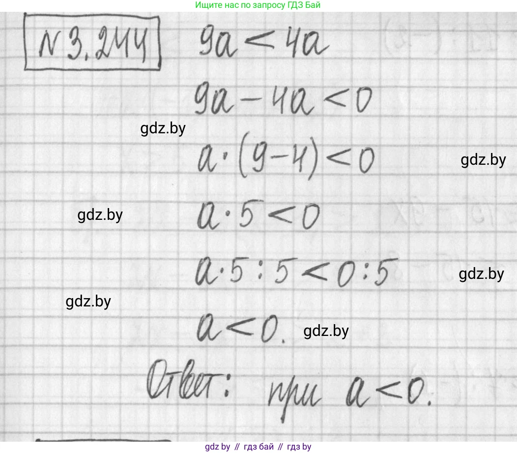 Алгебра, 7 класс Учебник, авторы: Арефьева Ирина Глебовна, Пирютко Ольга Николаевна, издательство Народная асвета, Минск, 2022, зелёного цвета, страница 203, номер 3.244, Решение