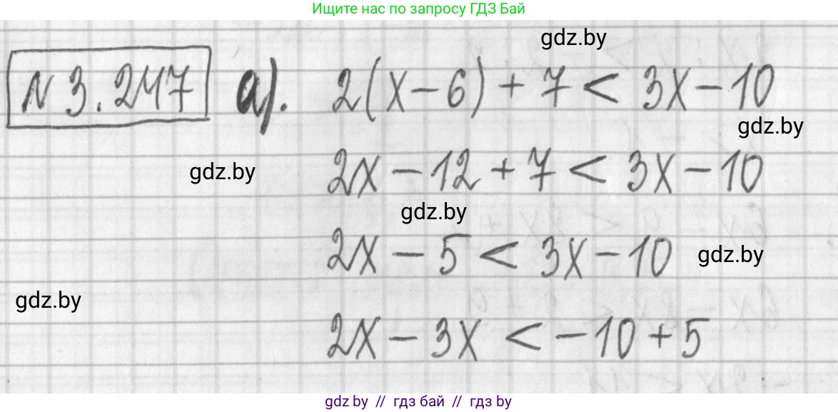 Алгебра, 7 класс Учебник, авторы: Арефьева Ирина Глебовна, Пирютко Ольга Николаевна, издательство Народная асвета, Минск, 2022, зелёного цвета, страница 203, номер 3.247, Решение