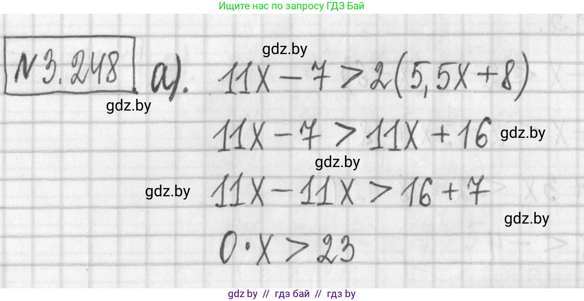 Алгебра, 7 класс Учебник, авторы: Арефьева Ирина Глебовна, Пирютко Ольга Николаевна, издательство Народная асвета, Минск, 2022, зелёного цвета, страница 203, номер 3.248, Решение