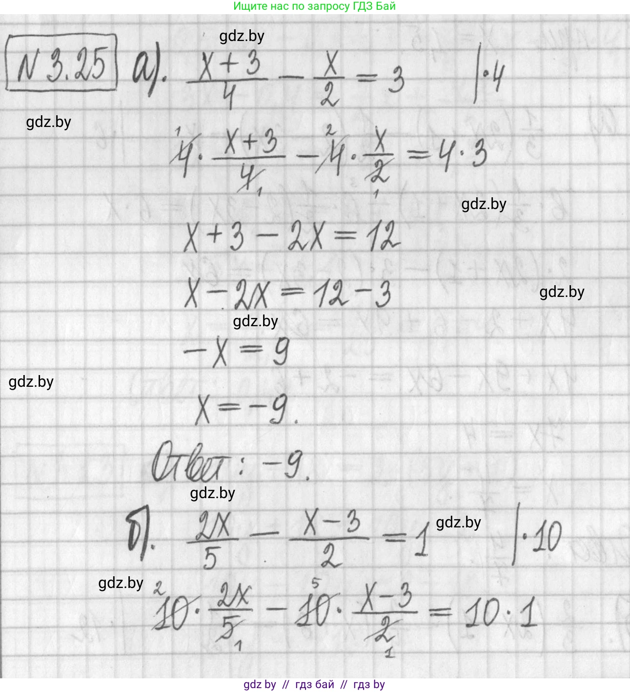 Алгебра, 7 класс Учебник, авторы: Арефьева Ирина Глебовна, Пирютко Ольга Николаевна, издательство Народная асвета, Минск, 2022, зелёного цвета, страница 155, номер 3.25, Решение