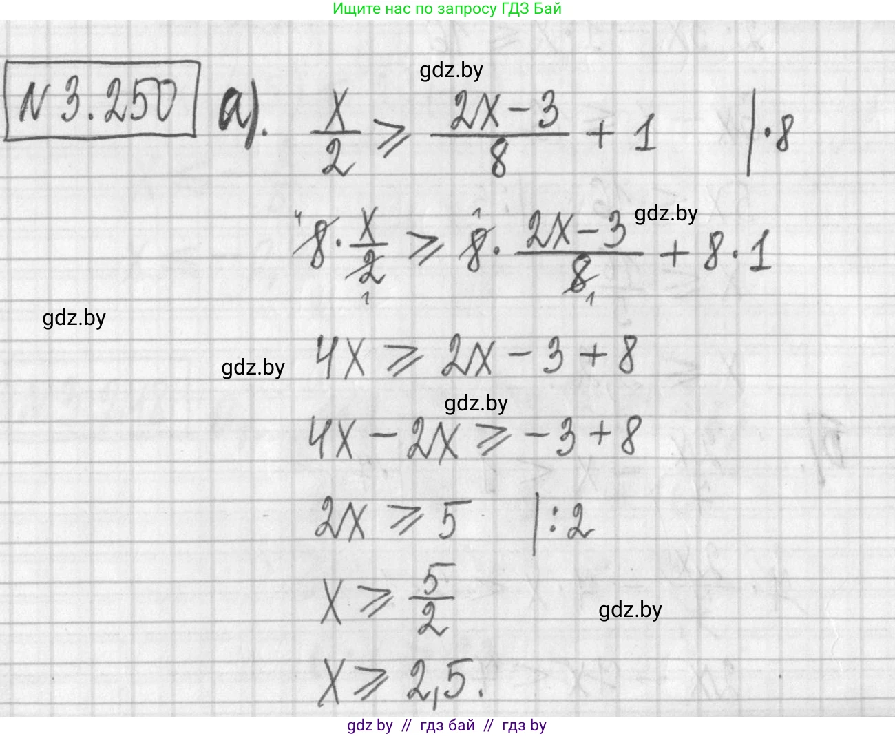 Алгебра, 7 класс Учебник, авторы: Арефьева Ирина Глебовна, Пирютко Ольга Николаевна, издательство Народная асвета, Минск, 2022, зелёного цвета, страница 203, номер 3.250, Решение