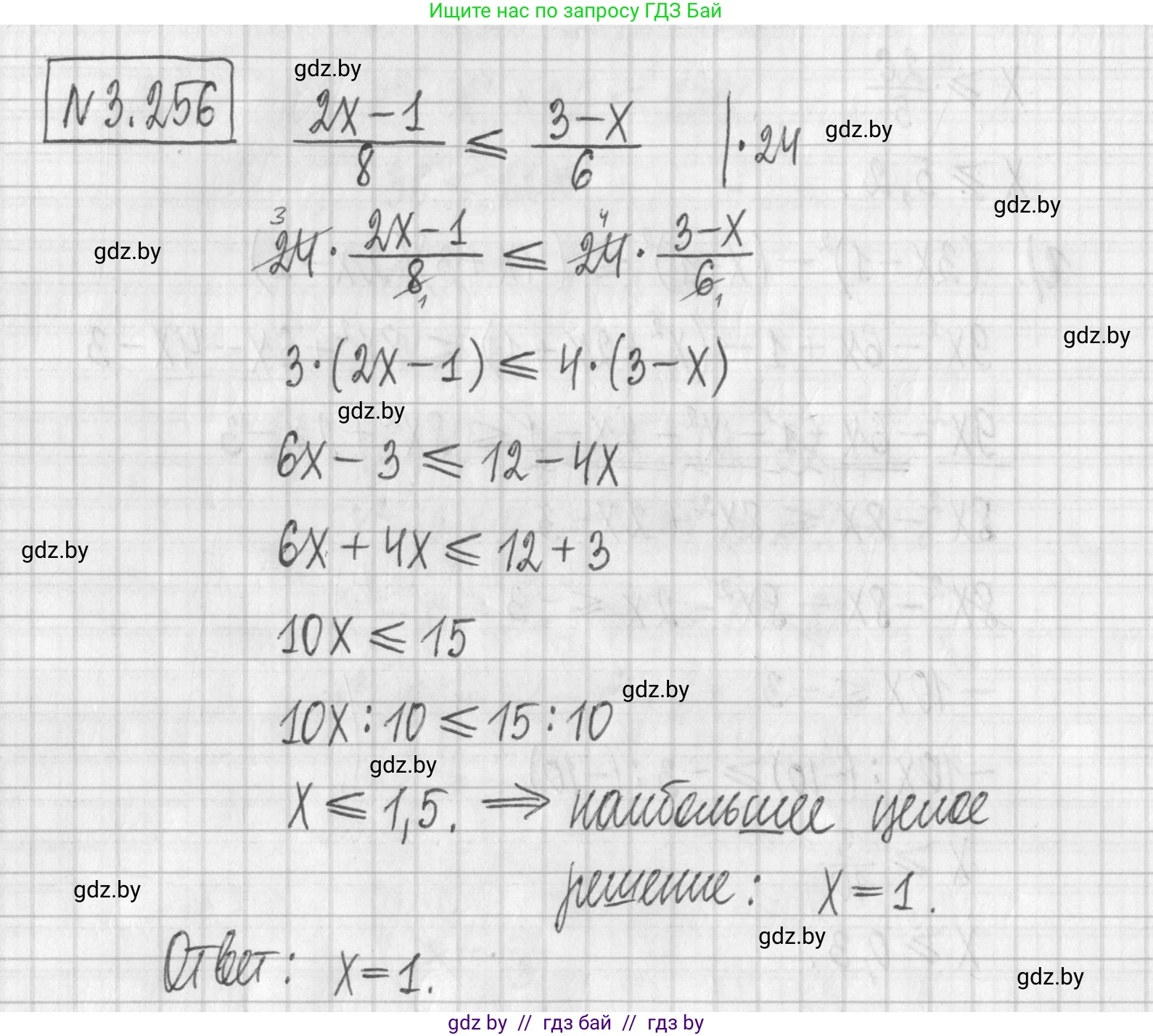 Алгебра, 7 класс Учебник, авторы: Арефьева Ирина Глебовна, Пирютко Ольга Николаевна, издательство Народная асвета, Минск, 2022, зелёного цвета, страница 204, номер 3.256, Решение
