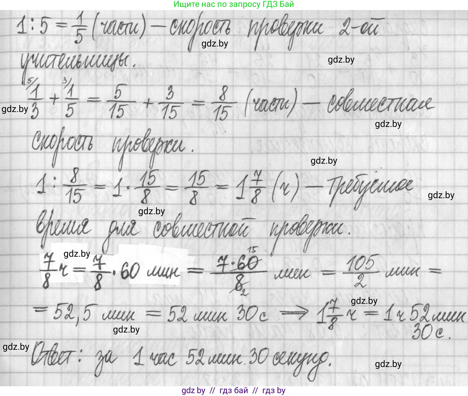 Алгебра, 7 класс Учебник, авторы: Арефьева Ирина Глебовна, Пирютко Ольга Николаевна, издательство Народная асвета, Минск, 2022, зелёного цвета, страница 205, номер 3.268, Решение (продолжение 2)