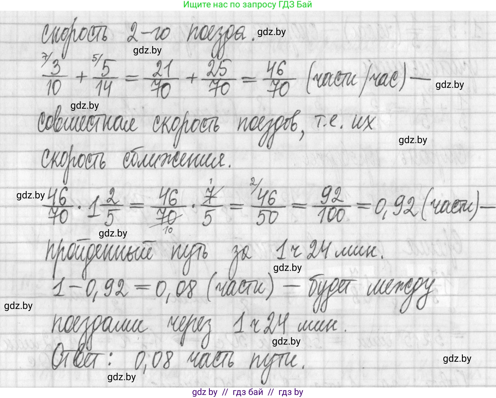 Алгебра, 7 класс Учебник, авторы: Арефьева Ирина Глебовна, Пирютко Ольга Николаевна, издательство Народная асвета, Минск, 2022, зелёного цвета, страница 205, номер 3.269, Решение (продолжение 2)