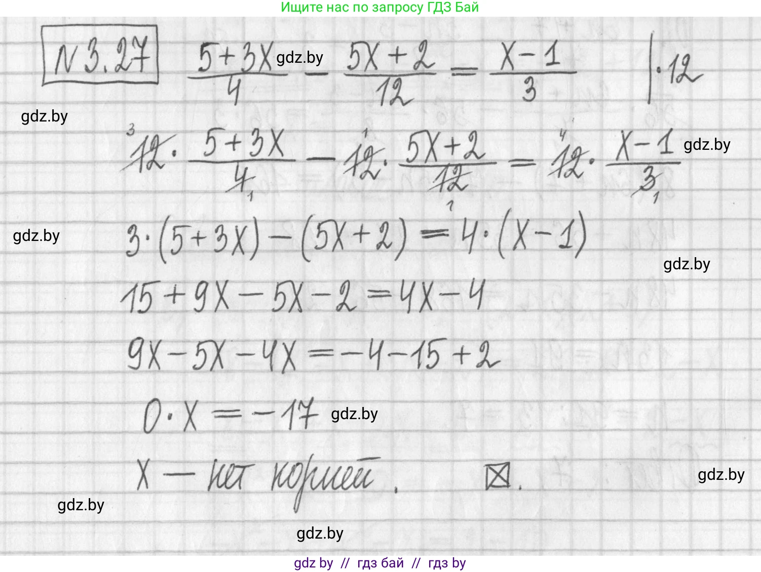 Алгебра, 7 класс Учебник, авторы: Арефьева Ирина Глебовна, Пирютко Ольга Николаевна, издательство Народная асвета, Минск, 2022, зелёного цвета, страница 155, номер 3.27, Решение