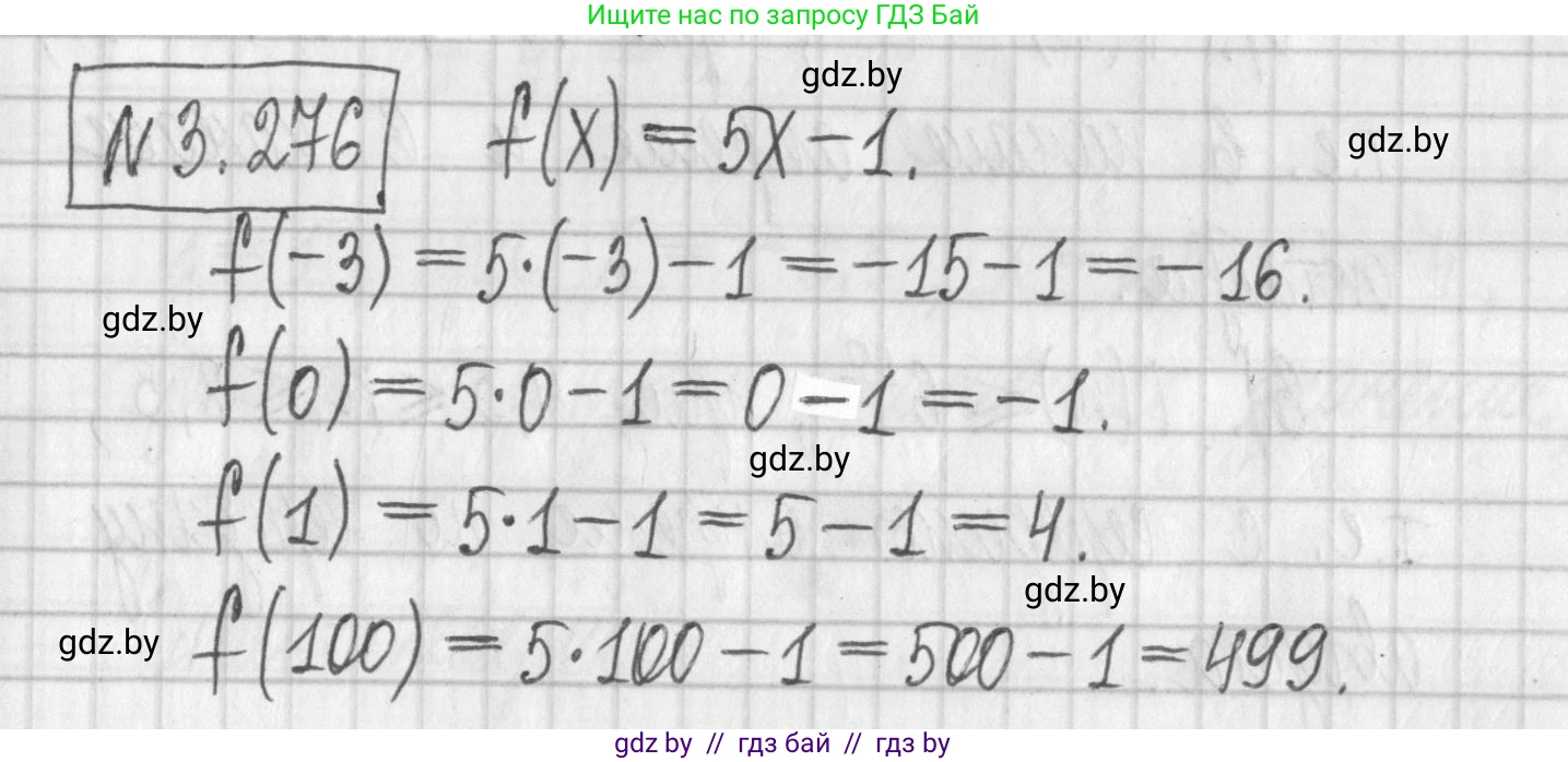 Алгебра, 7 класс Учебник, авторы: Арефьева Ирина Глебовна, Пирютко Ольга Николаевна, издательство Народная асвета, Минск, 2022, зелёного цвета, страница 218, номер 3.276, Решение