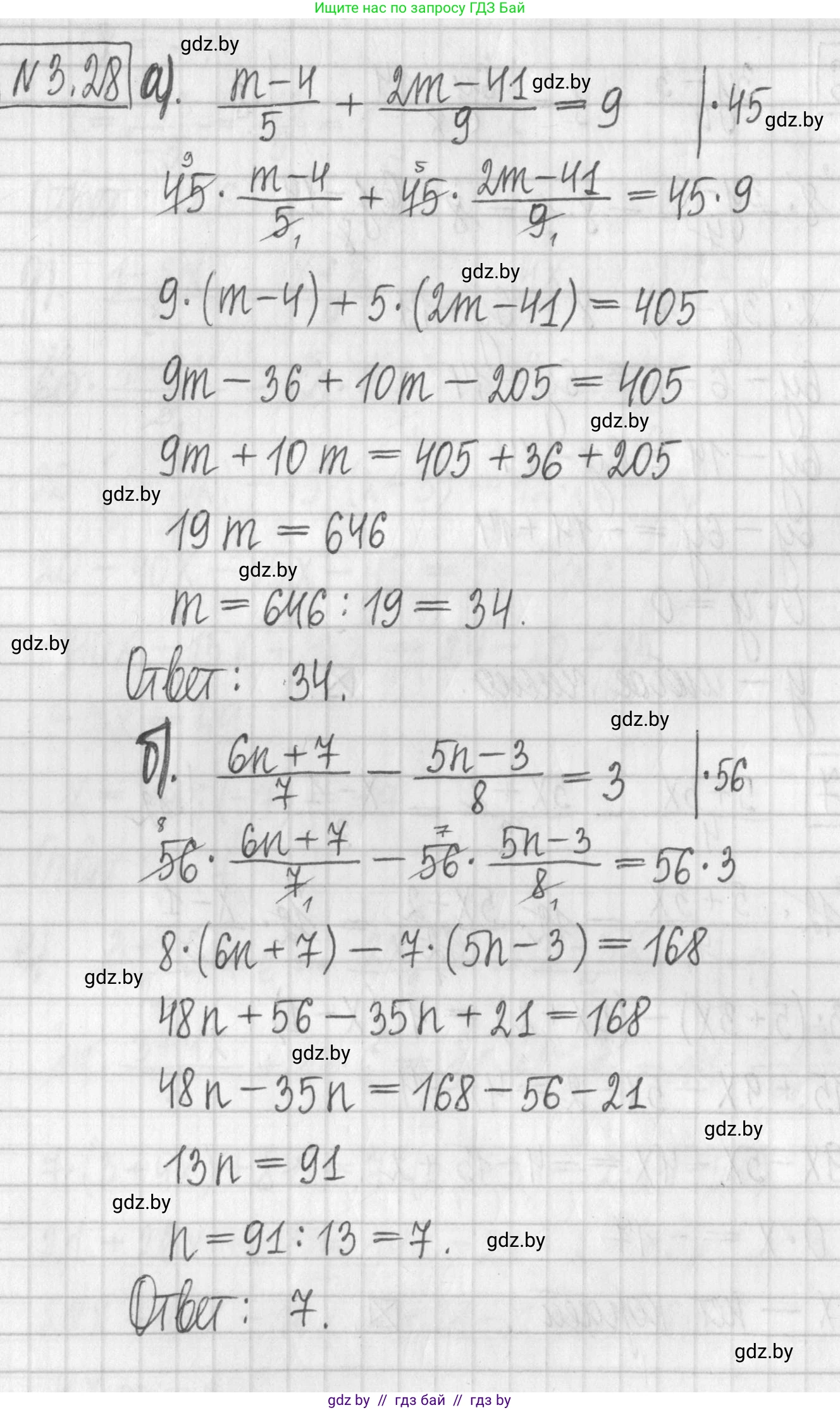 Алгебра, 7 класс Учебник, авторы: Арефьева Ирина Глебовна, Пирютко Ольга Николаевна, издательство Народная асвета, Минск, 2022, зелёного цвета, страница 155, номер 3.28, Решение
