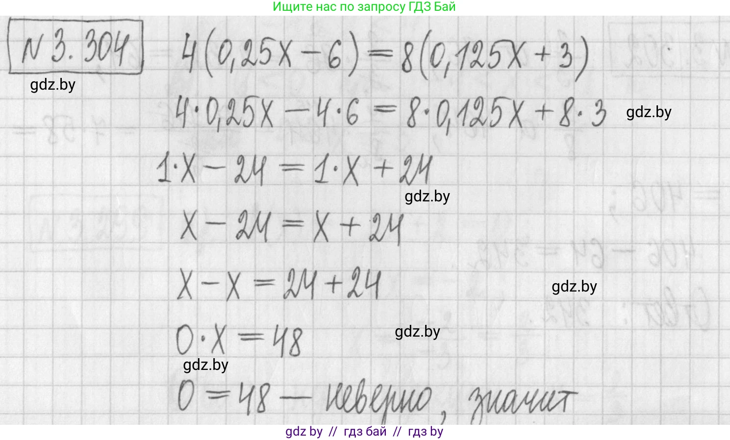 Алгебра, 7 класс Учебник, авторы: Арефьева Ирина Глебовна, Пирютко Ольга Николаевна, издательство Народная асвета, Минск, 2022, зелёного цвета, страница 225, номер 3.304, Решение