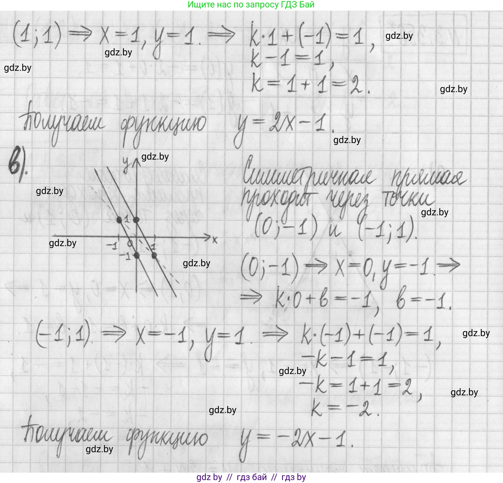 Алгебра, 7 класс Учебник, авторы: Арефьева Ирина Глебовна, Пирютко Ольга Николаевна, издательство Народная асвета, Минск, 2022, зелёного цвета, страница 245, номер 3.356, Решение (продолжение 2)